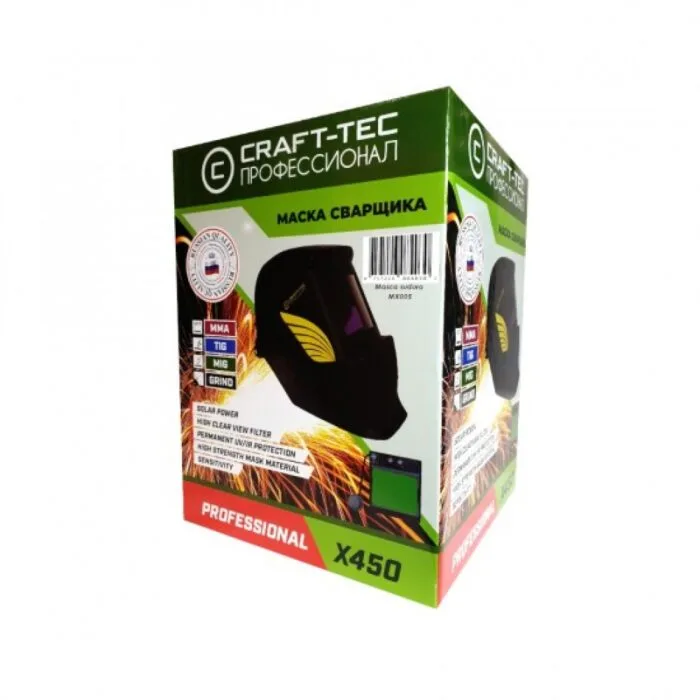 Masca de sudura cu reglaj automat, protectie UV/IR, Reglare sensitivitate, baterie solara - imagine 4