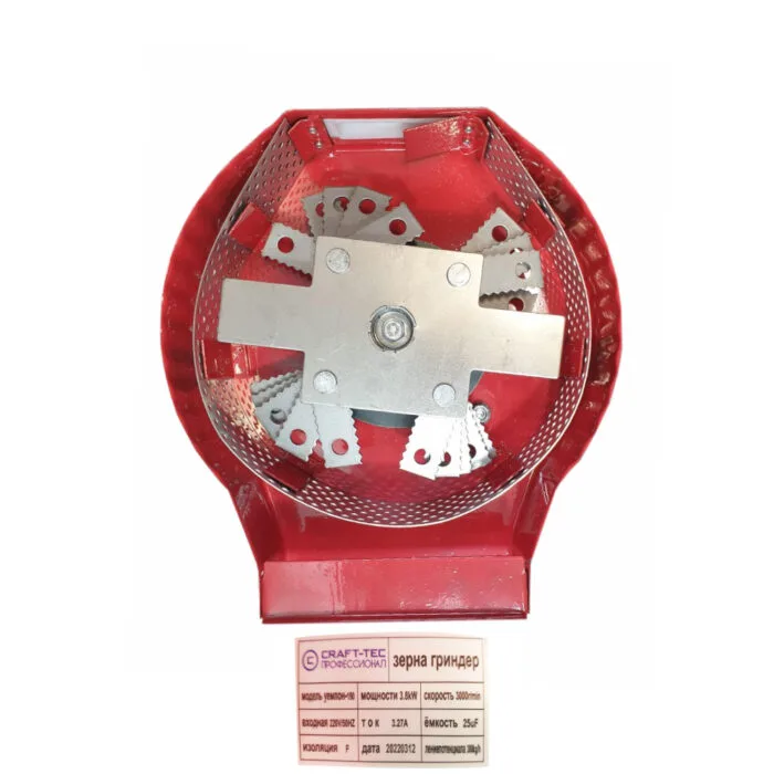 Moara uruiala nr 2, cereale si stiuleti, cuva mare, 3.9 kw, Set 4 site de filtrare - 2, 3, 4, 5 mm, Cutie de transport - imagine 4